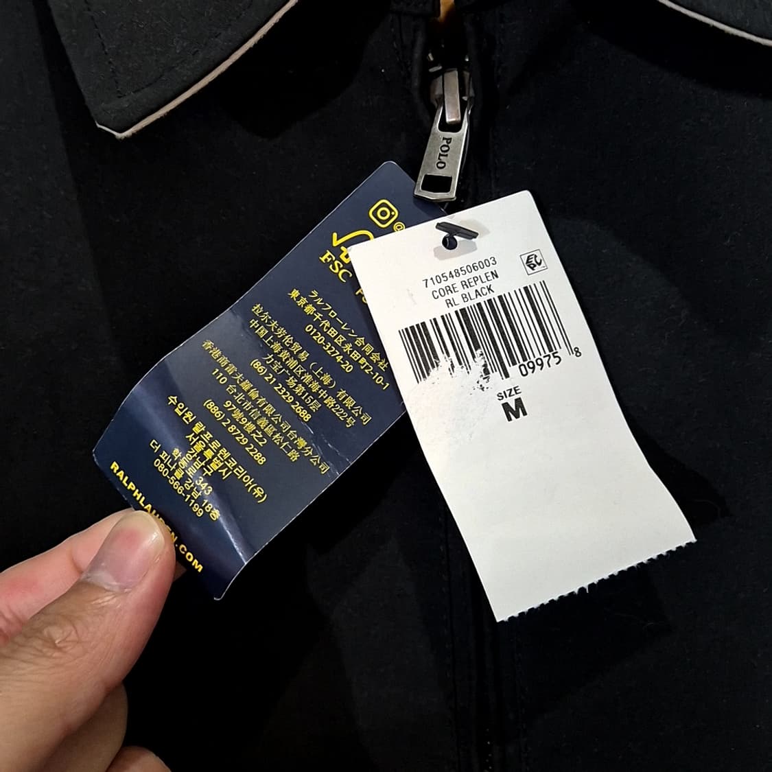 Polo Ralph Lauren 폴로 랄프로렌 폴리쉘 자켓 상품이미지4
