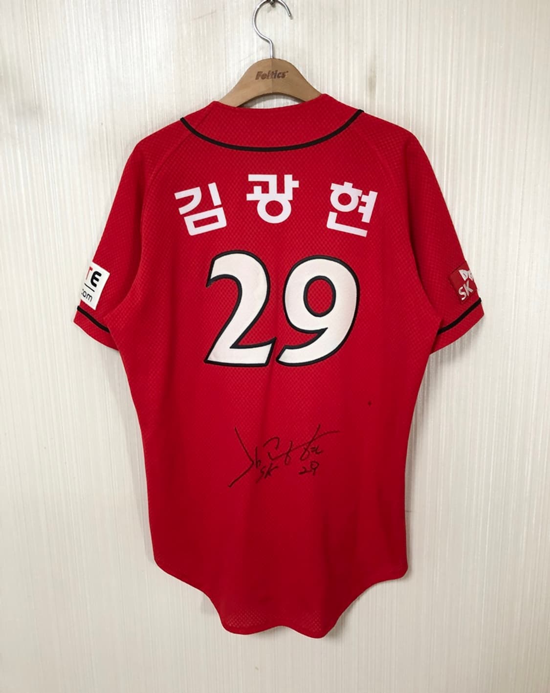 KBO ATC SK와이번스 (왕조)원정유니폼/져지 105 #29 김광현 상품이미지1