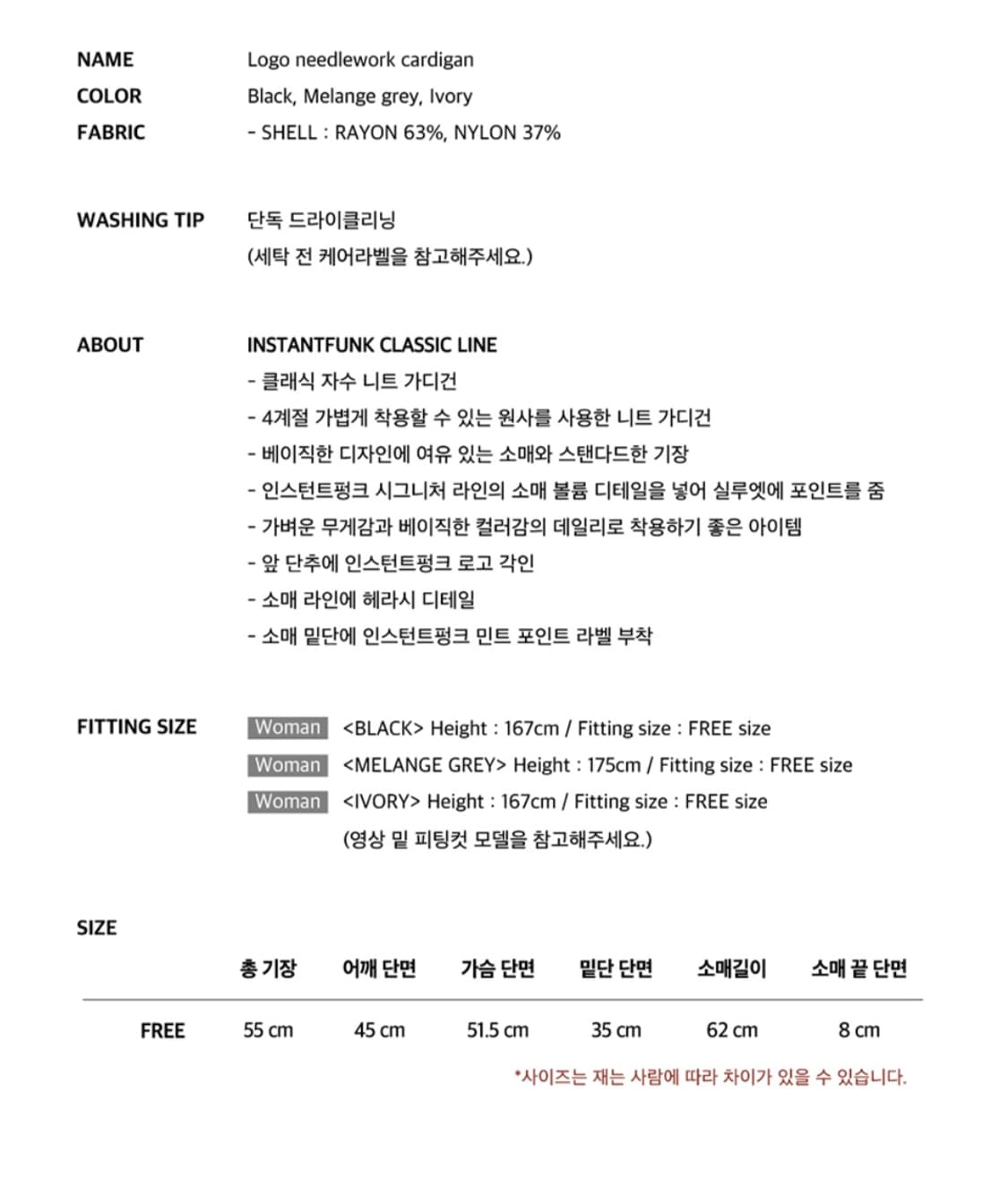 인스턴트펑크. 베이직 자수 가디건 그레이 상품이미지9