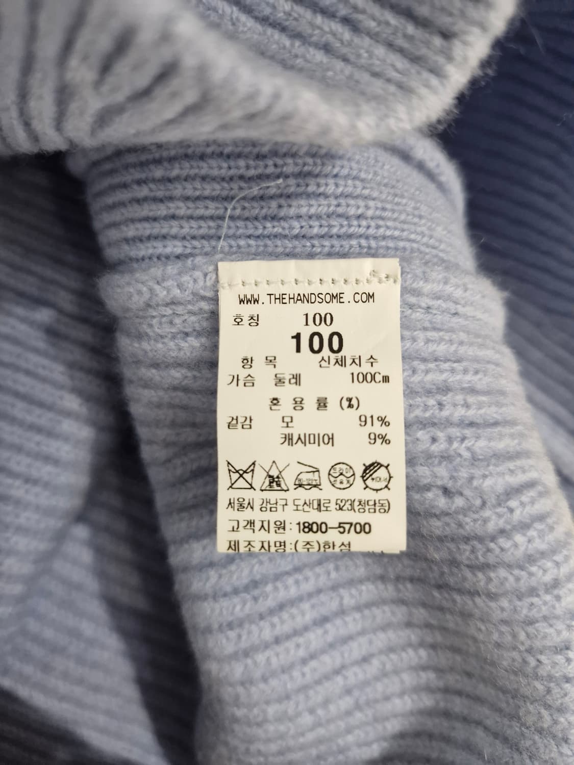 한섬시스템 SYSTEM 울 캐시미어 니트_100 상품이미지6