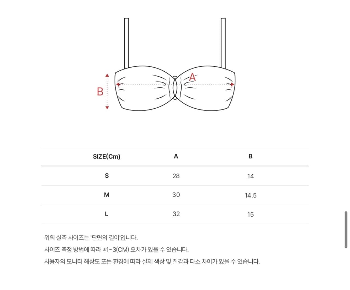써피 비키니 세트 상품이미지4