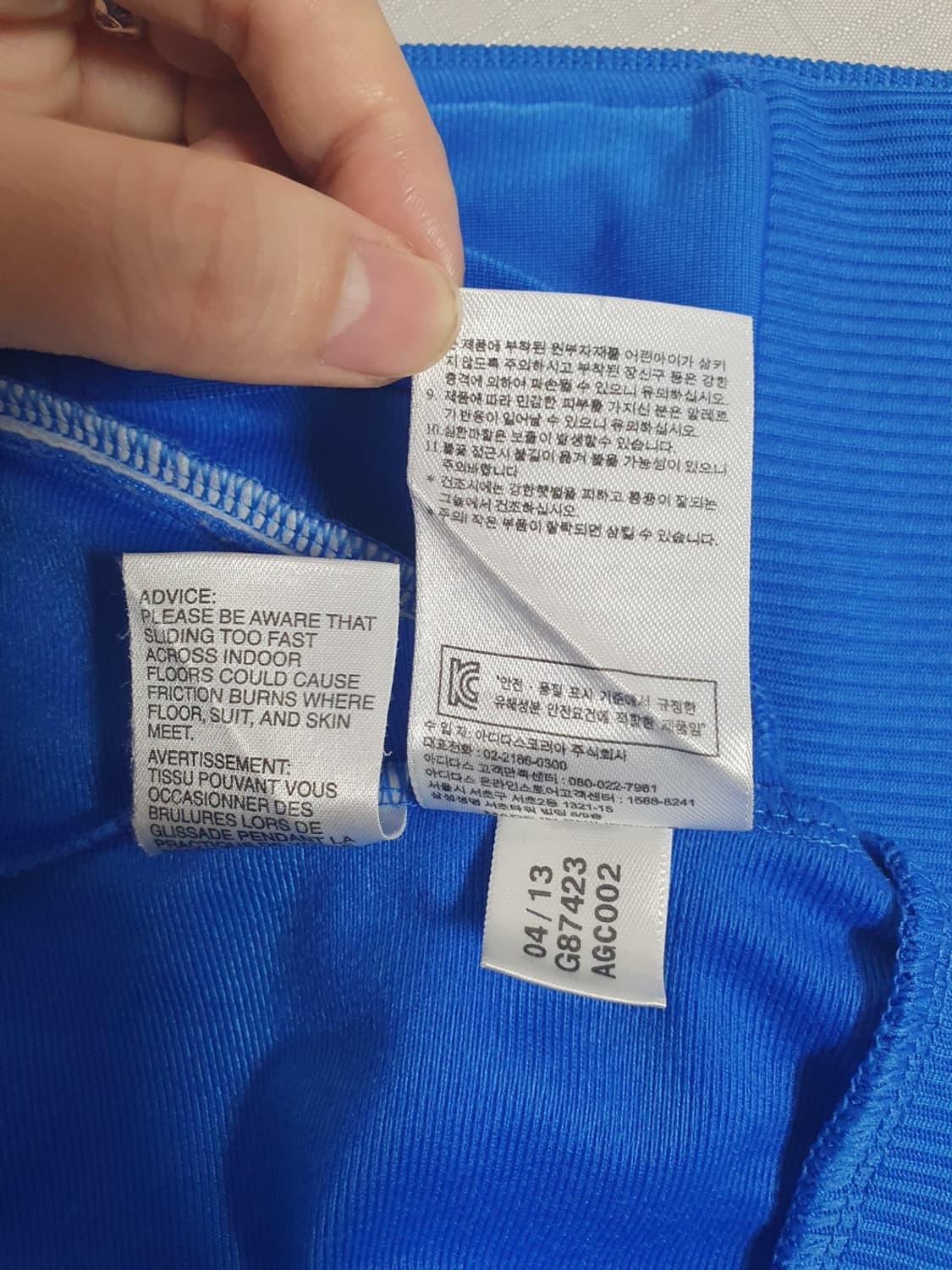 아디다스 져지 블루 핑크 삼선 트랙탑 파이어버드 95 상품이미지10