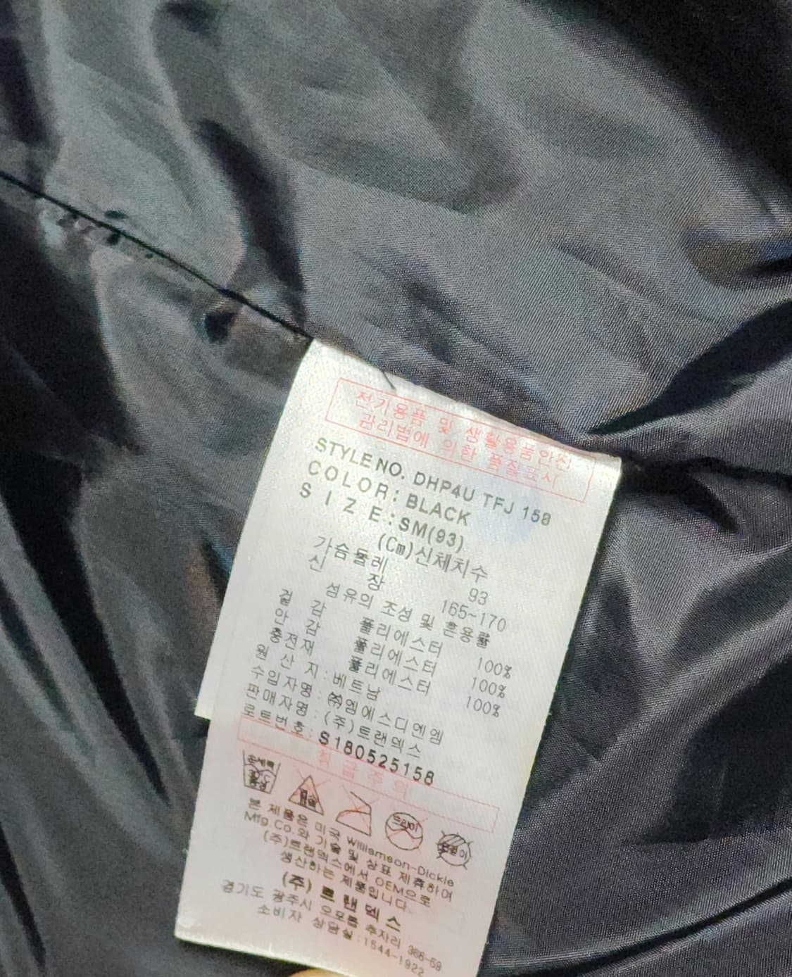 Dickies 롱패딩 S-Medium 블랙 상품이미지8