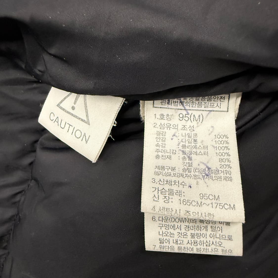 [정품/M] 노스페이스 블랙 패딩 점퍼 b19 상품이미지6