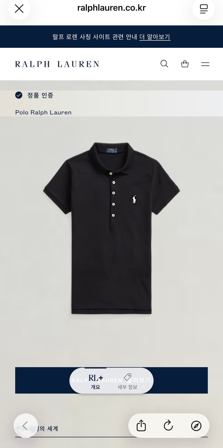 폴로 랄프로렌 블랙 반팔 카라티 상품이미지1