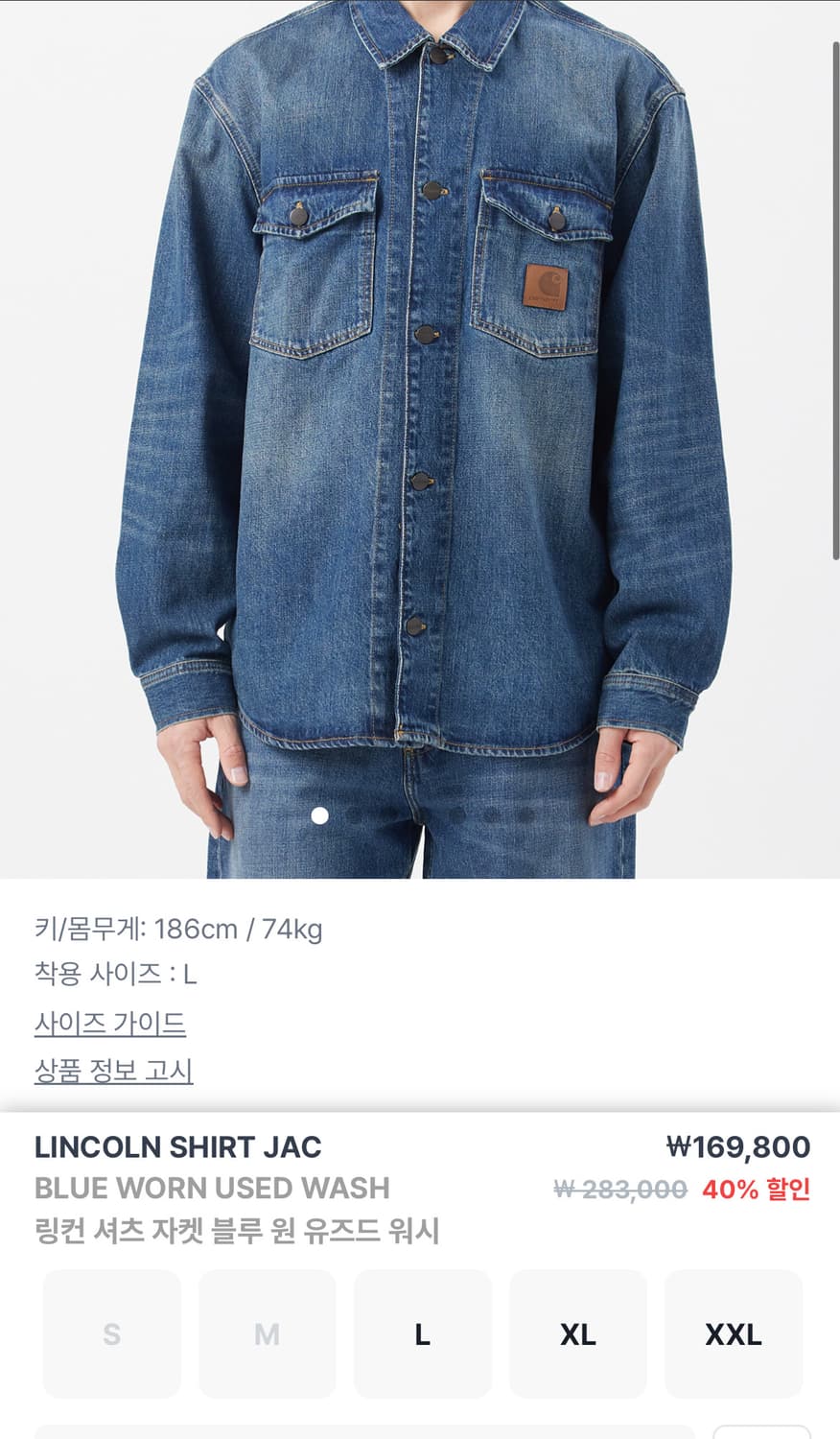칼하트윕 링컨 셔츠 m 상품이미지3