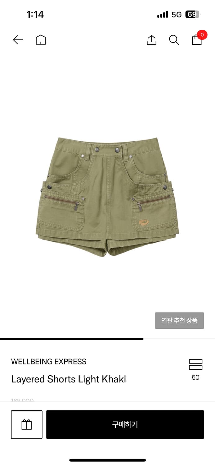 WELLBEING EXPRESS Layered Shorts 카키 상품이미지2