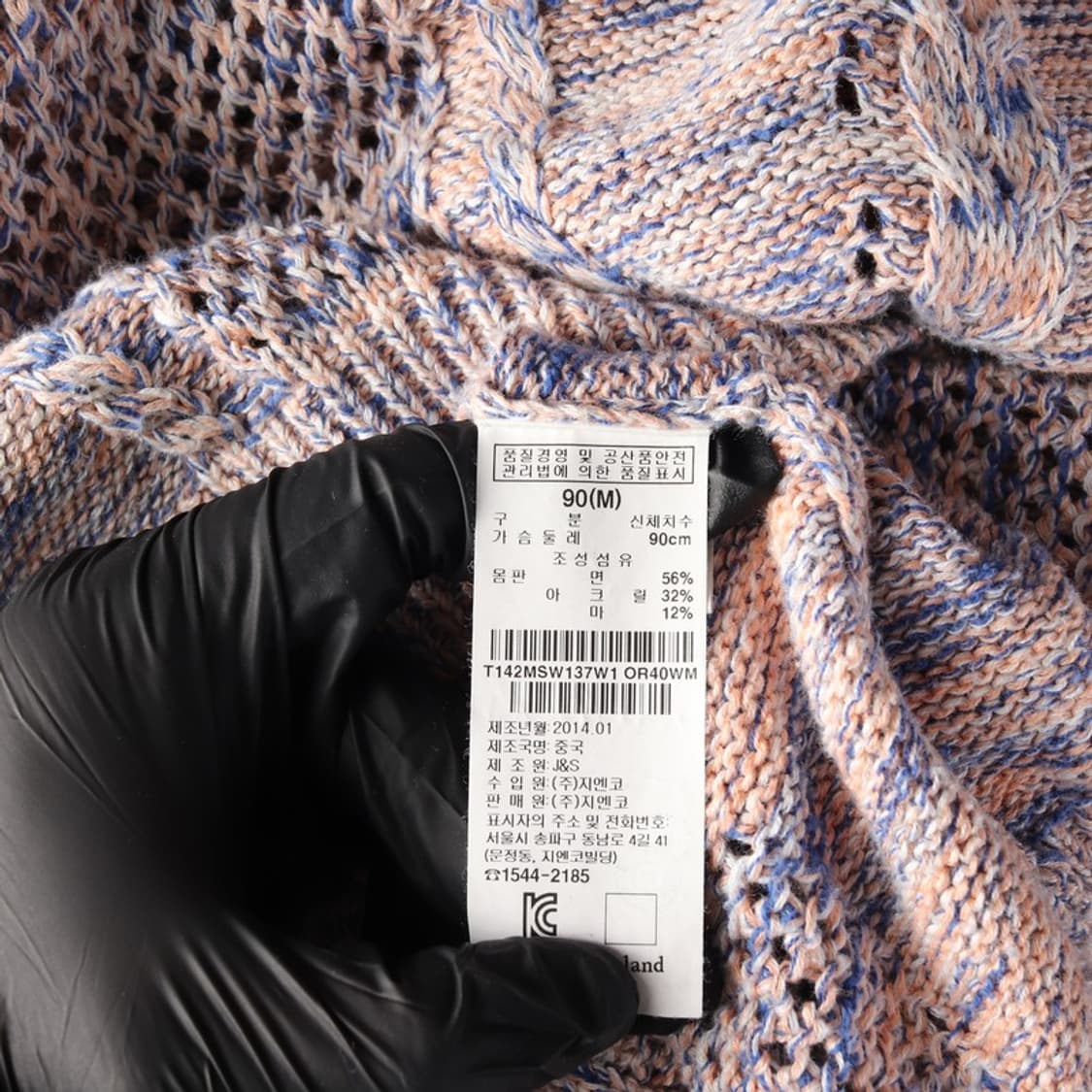 써스데이아일랜드 빈티지 믹스 컬러 펀칭 크로쉐 니트 M 상품이미지6