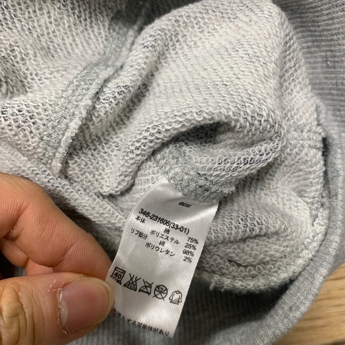 L) 빈티지 스트라이프 후드집업 상품이미지4