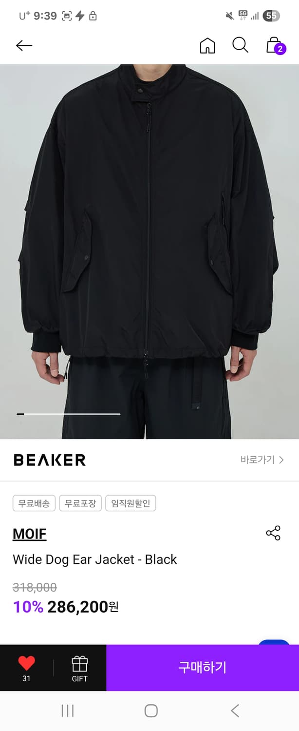 MOIF 와이드 DOG EAR 자켓 2사이즈 상품이미지2