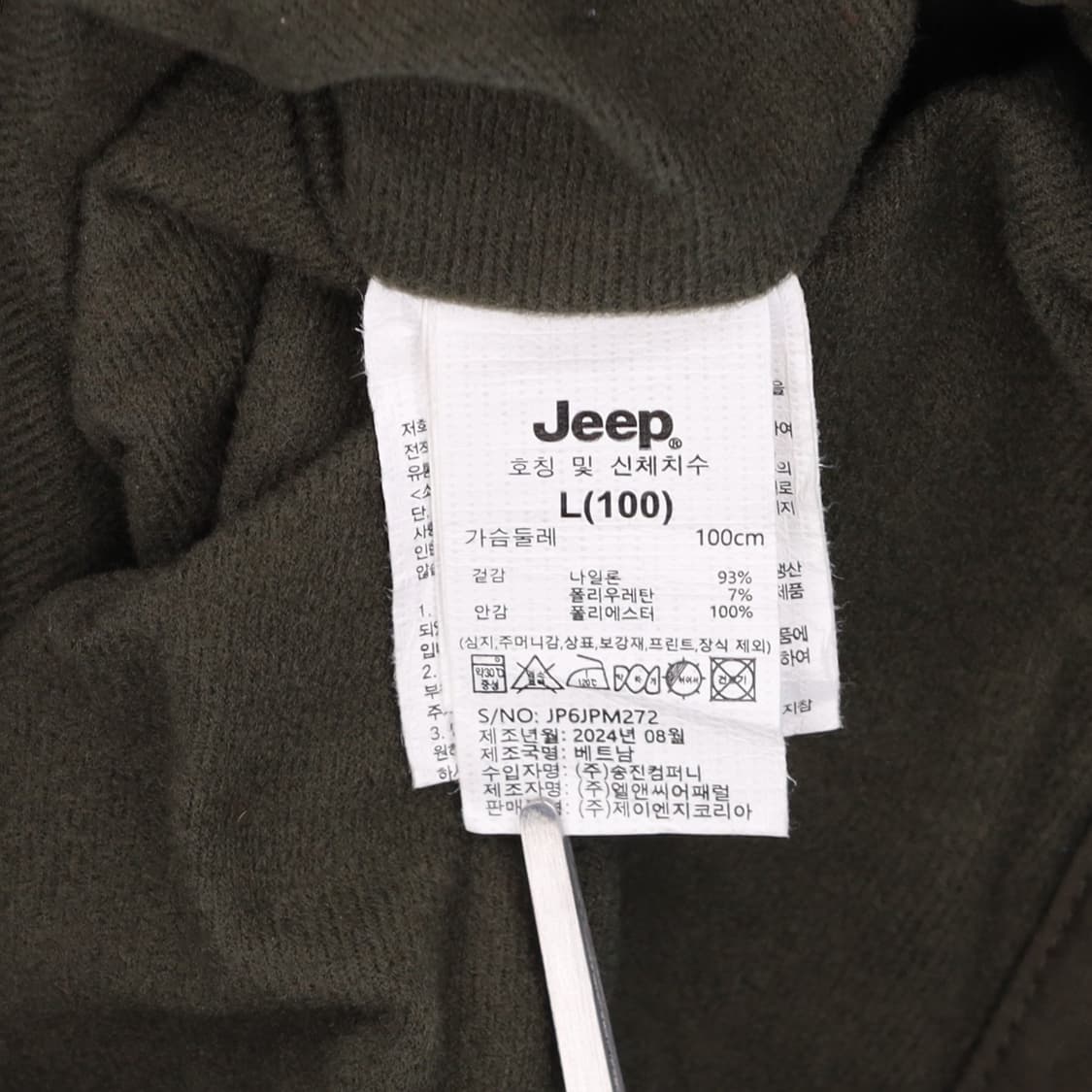 [100] 최신형 지프 JEEP 택티컬 포켓 후드 집업 자켓 N7089 상품이미지6