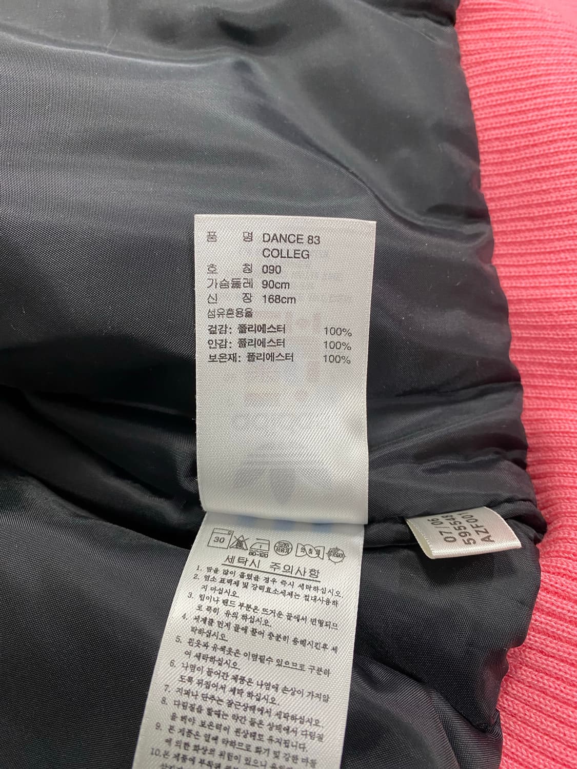 아디다스 댄스 38 봄버 패딩 자켓 새상품 S 상품이미지7