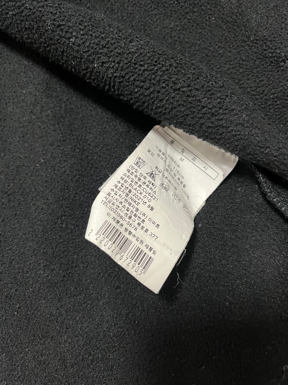 나이키 런닝 후드집업M 상품이미지6