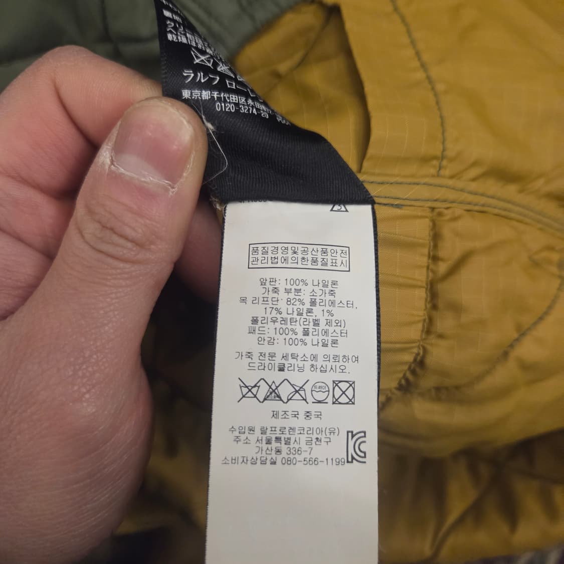 더블알엘 레더요크 맥브리이드 퀼팅 자켓 m 상품이미지7