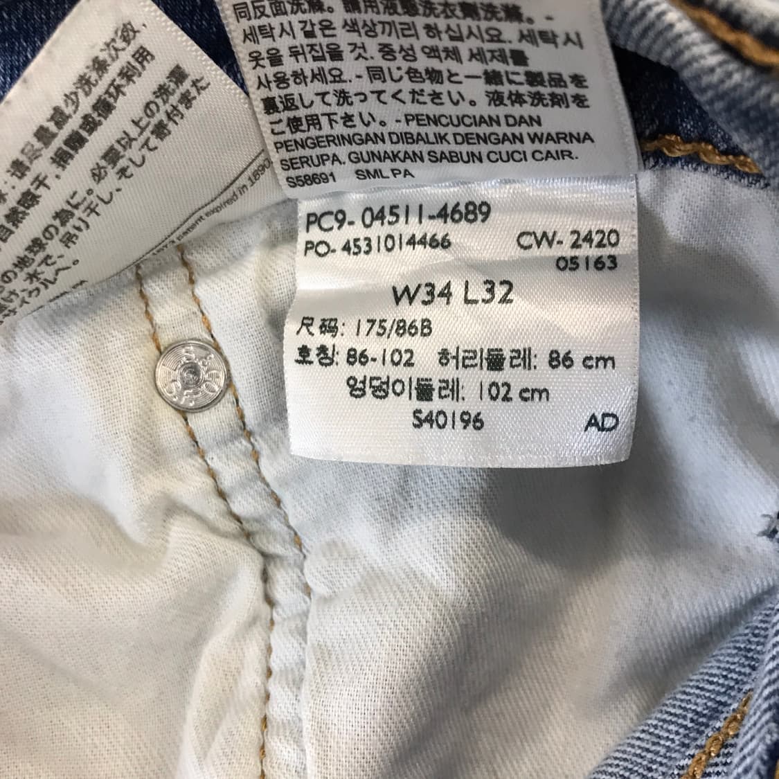 리바이스 511 빈티지 워시드 청바지 [34인치] 상품이미지7