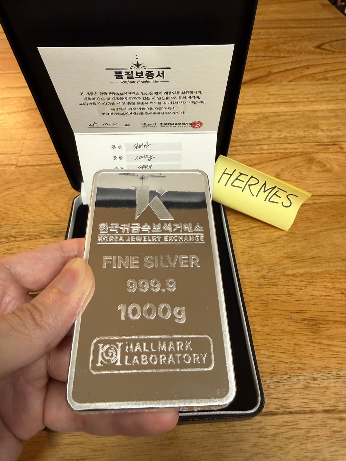 한국 귀금속거래소 순은 1kg 999.9(포나인) 상품이미지2