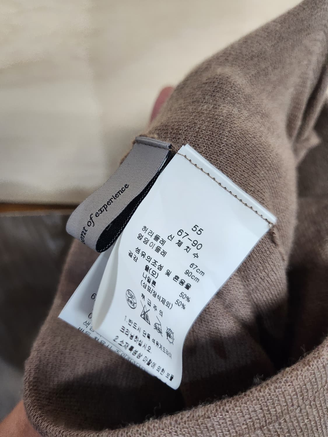 830) 모에 MOE 롱스커트 상품이미지5