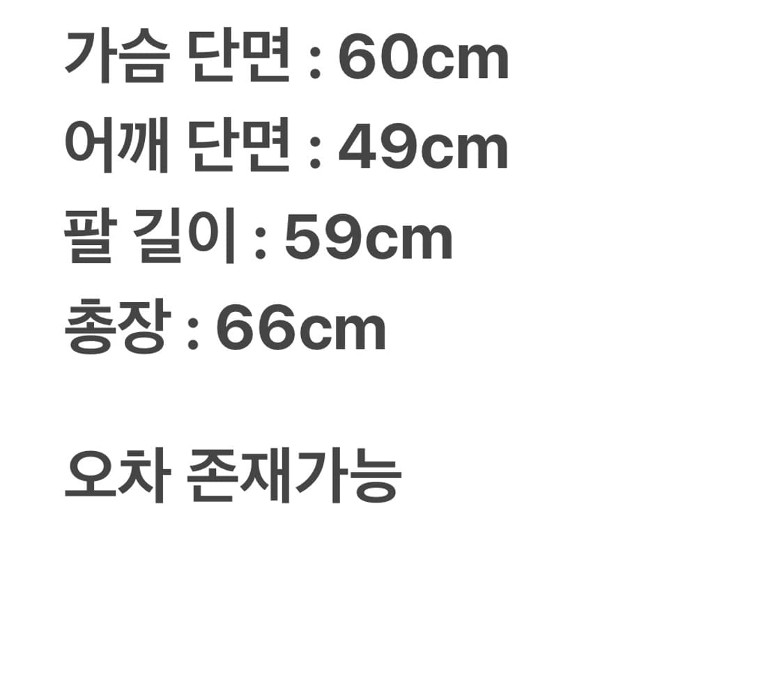 스투시 x 베드윈 사틴 개러지 자켓 L 상품이미지7