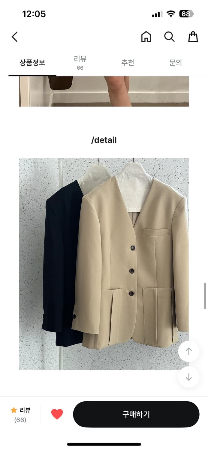 노카라자켓 상품이미지1