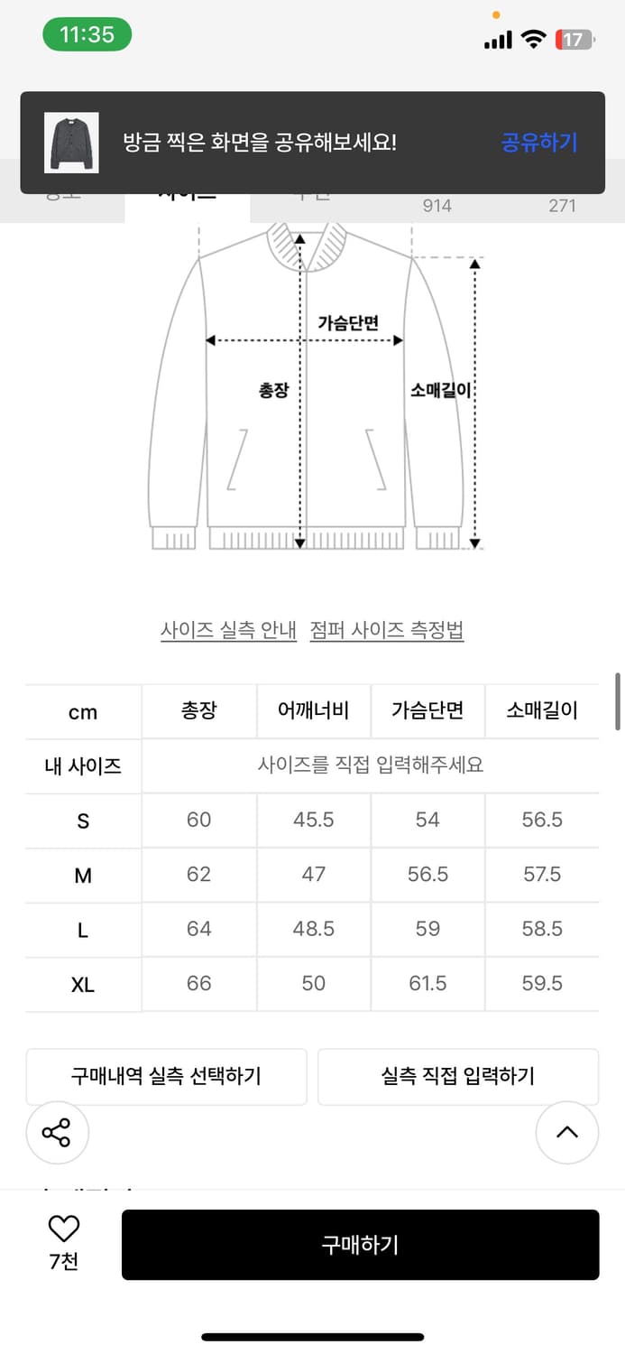 비슬로우 가디건 상품이미지3