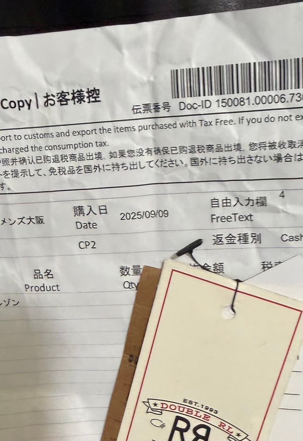 rrl 뉴스보이 s 상품이미지5