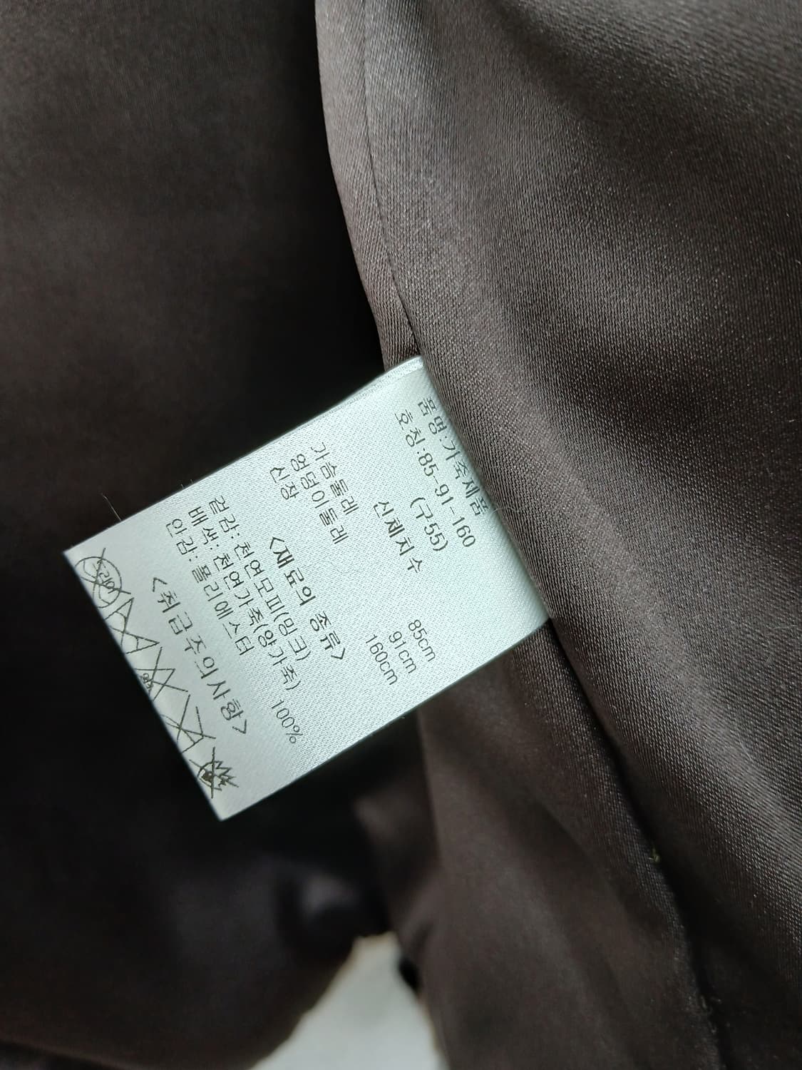 유로컬렉션 천연밍크 양가죽베스트 조끼 55 S 새제품급 상품이미지9