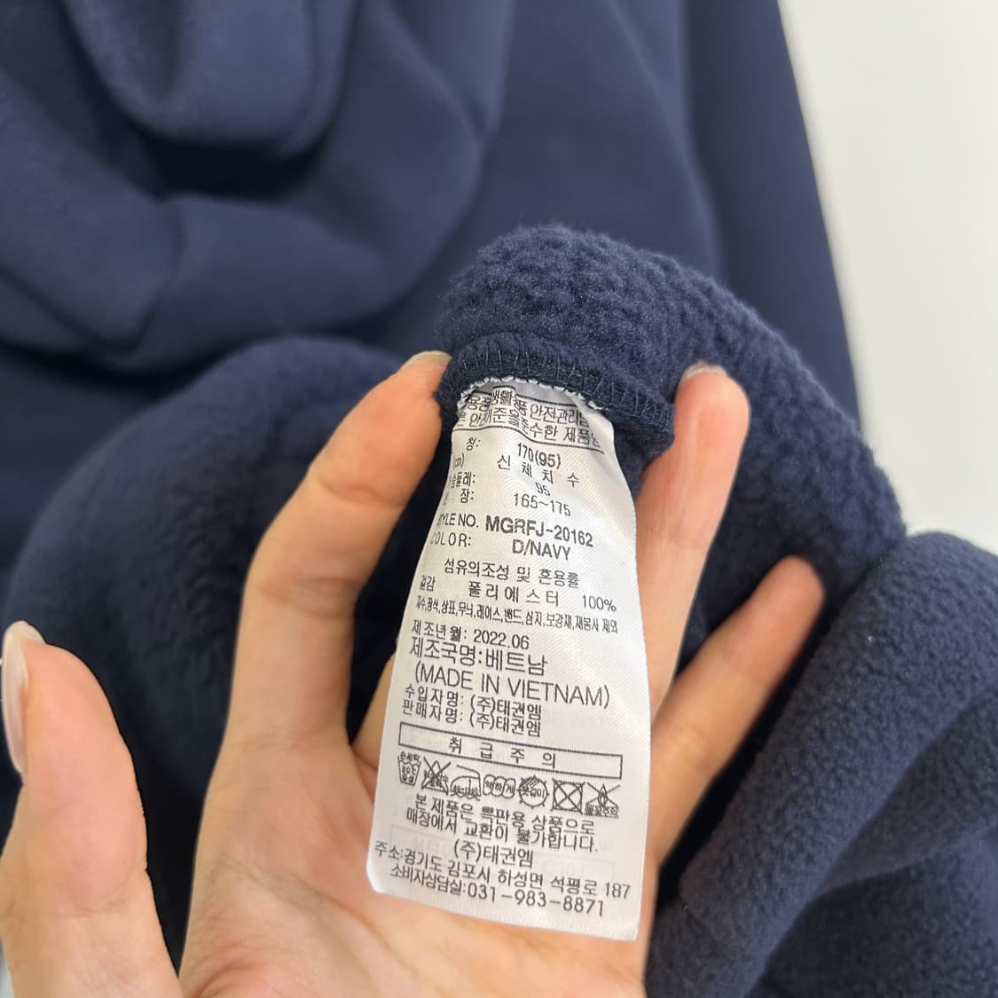 밀레 2022 남성 기모 후리스 95 새옷 상품이미지4