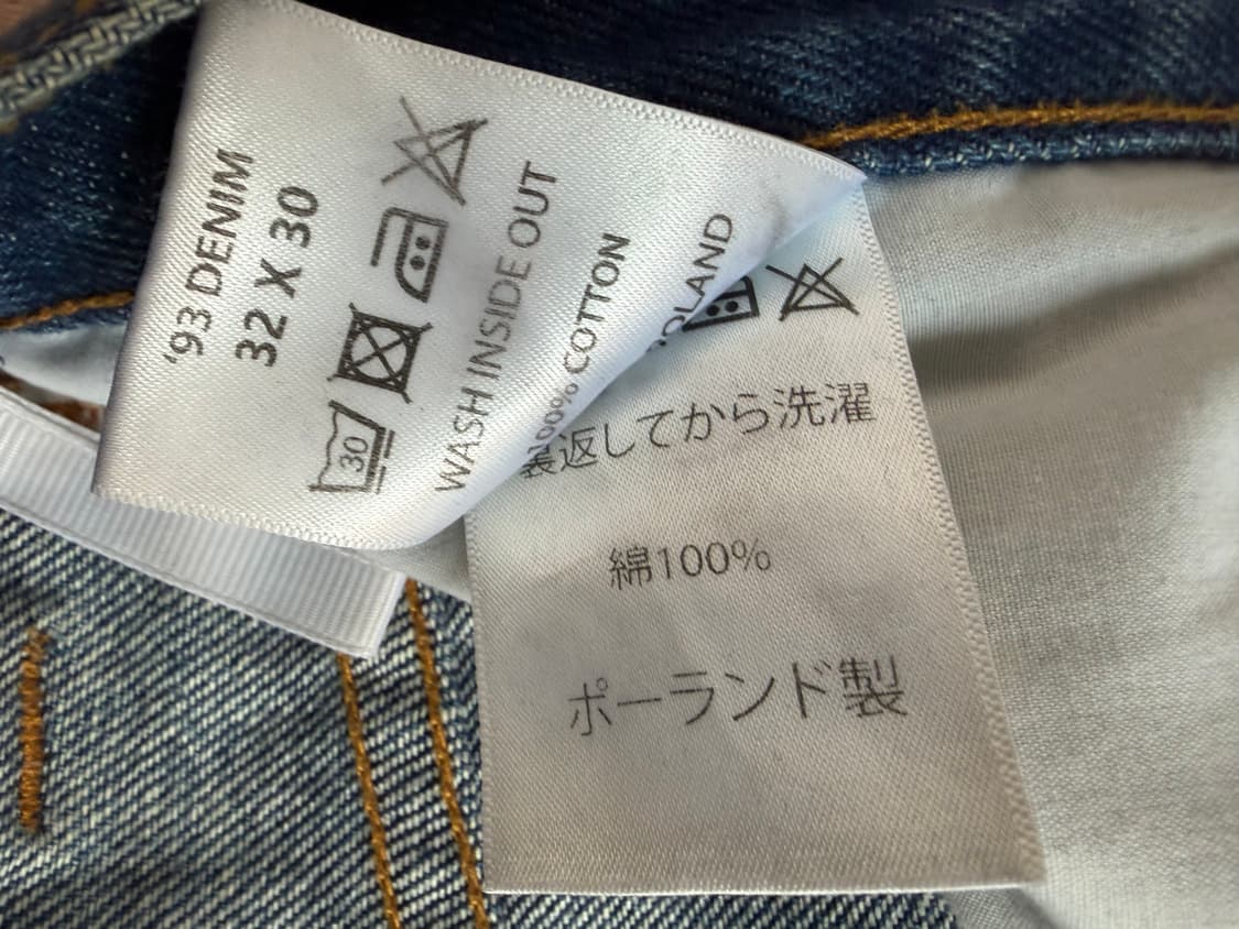 폴라스케이트 93 팬츠 32/30 상품이미지4