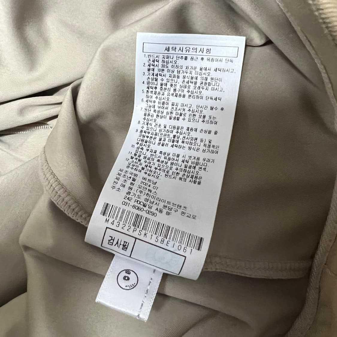 MALBON 말본 골프 플리츠 중기장 스커트 국내 매장판 24(61) 상품이미지5