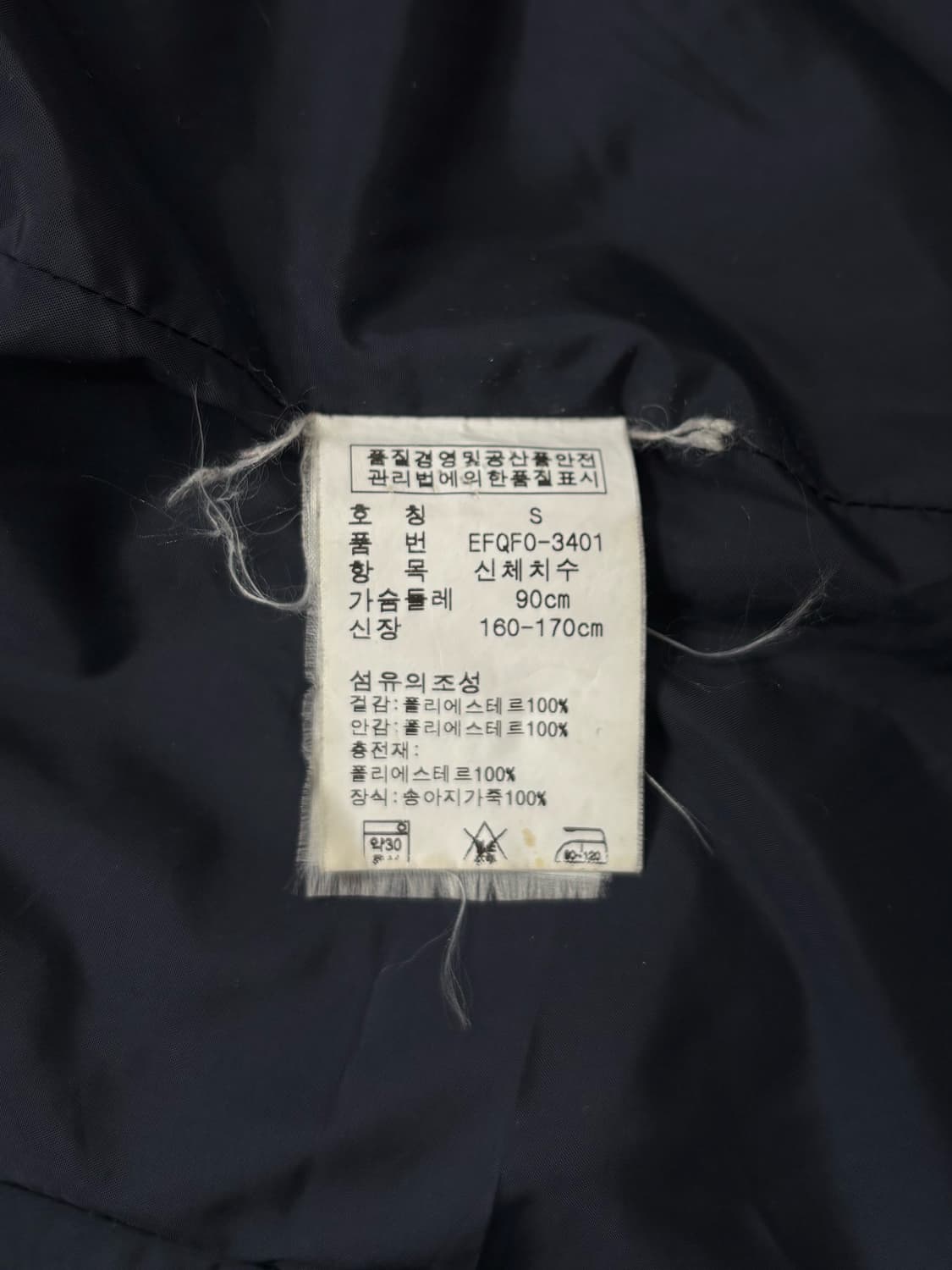 폴로 엘보우 패치 네이비 퀼팅 자켓 상품이미지7