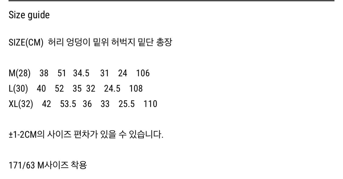 파세르 백포켓 치노 상품이미지3