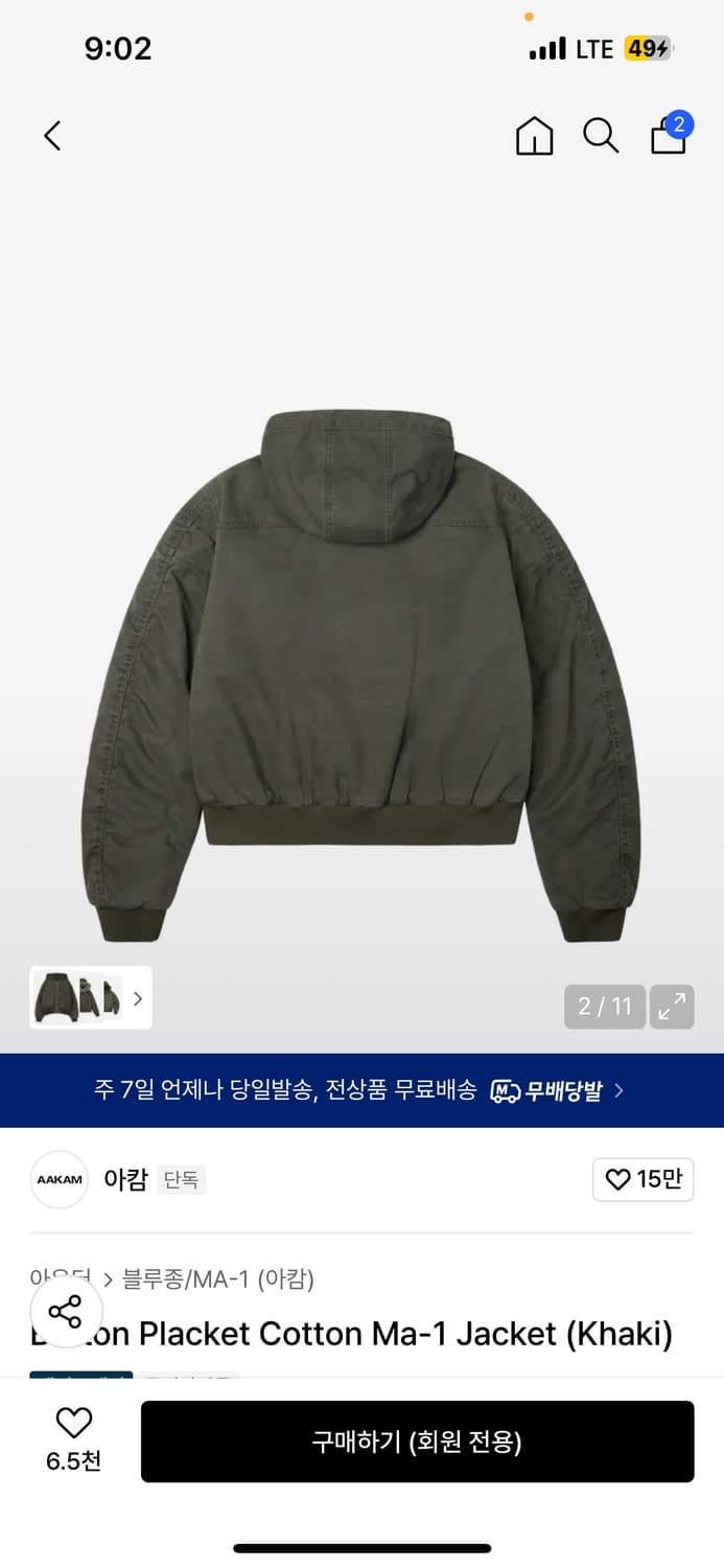 <새상품> 아캄 버튼 포켓 ma-1 카키 사이즈1 상품이미지2