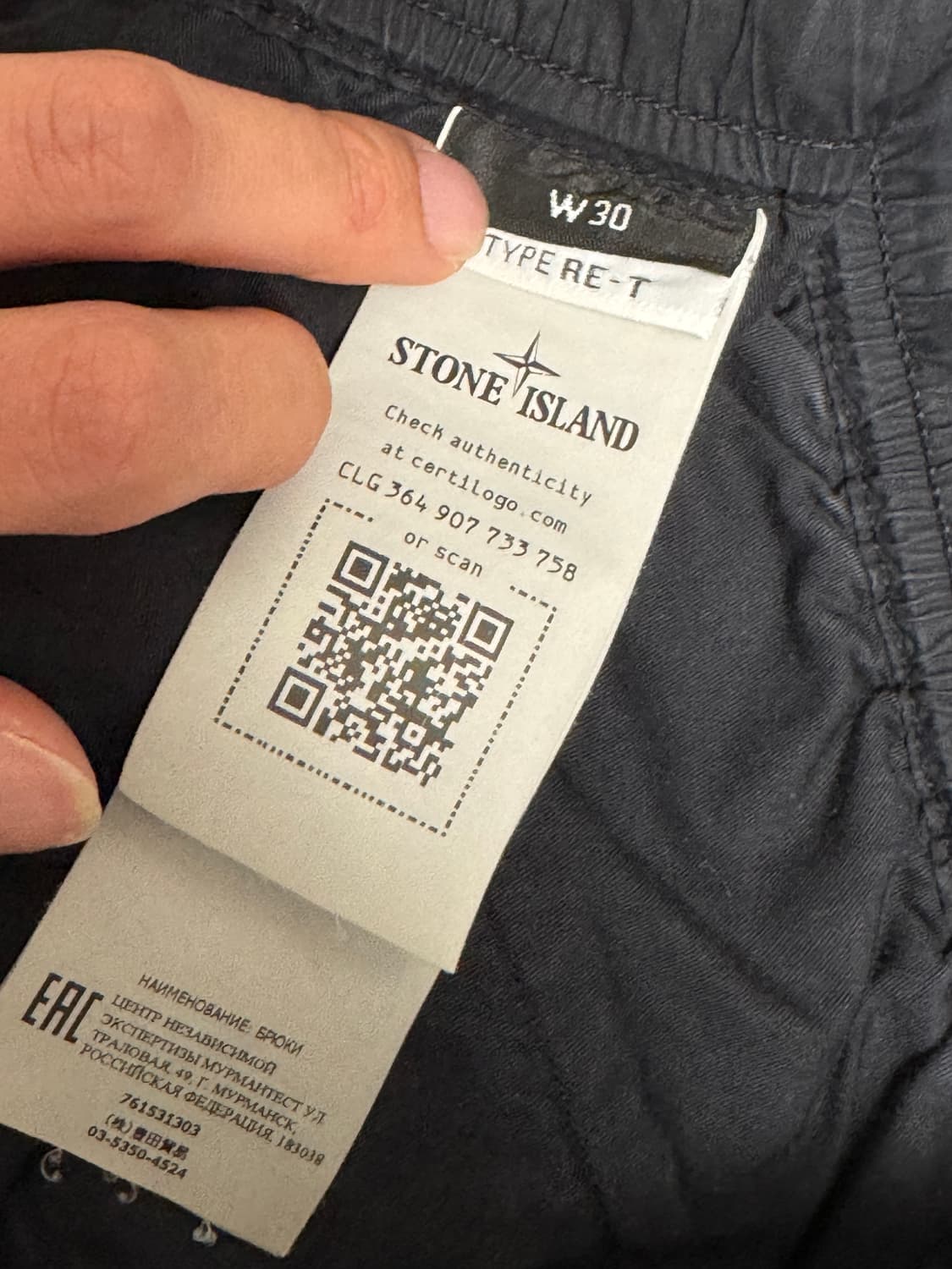 스톤아일랜드 카고 조거 블랙 상품이미지3