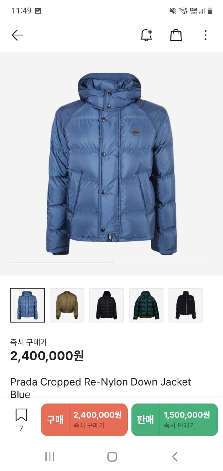 프라다 패딩 팝니다. 상품이미지1