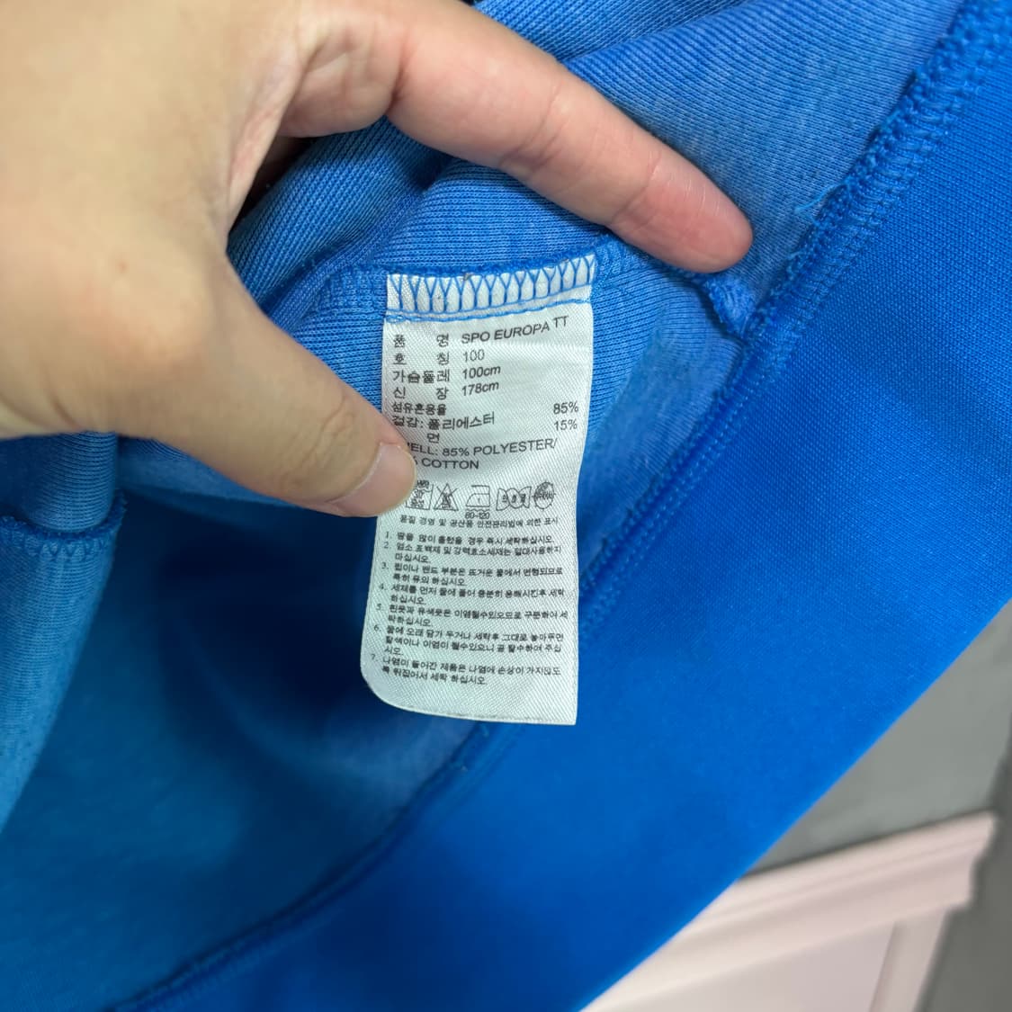 아디다스 빅로고 유로파 져지 트랙탑 스카이블루 상품이미지3
