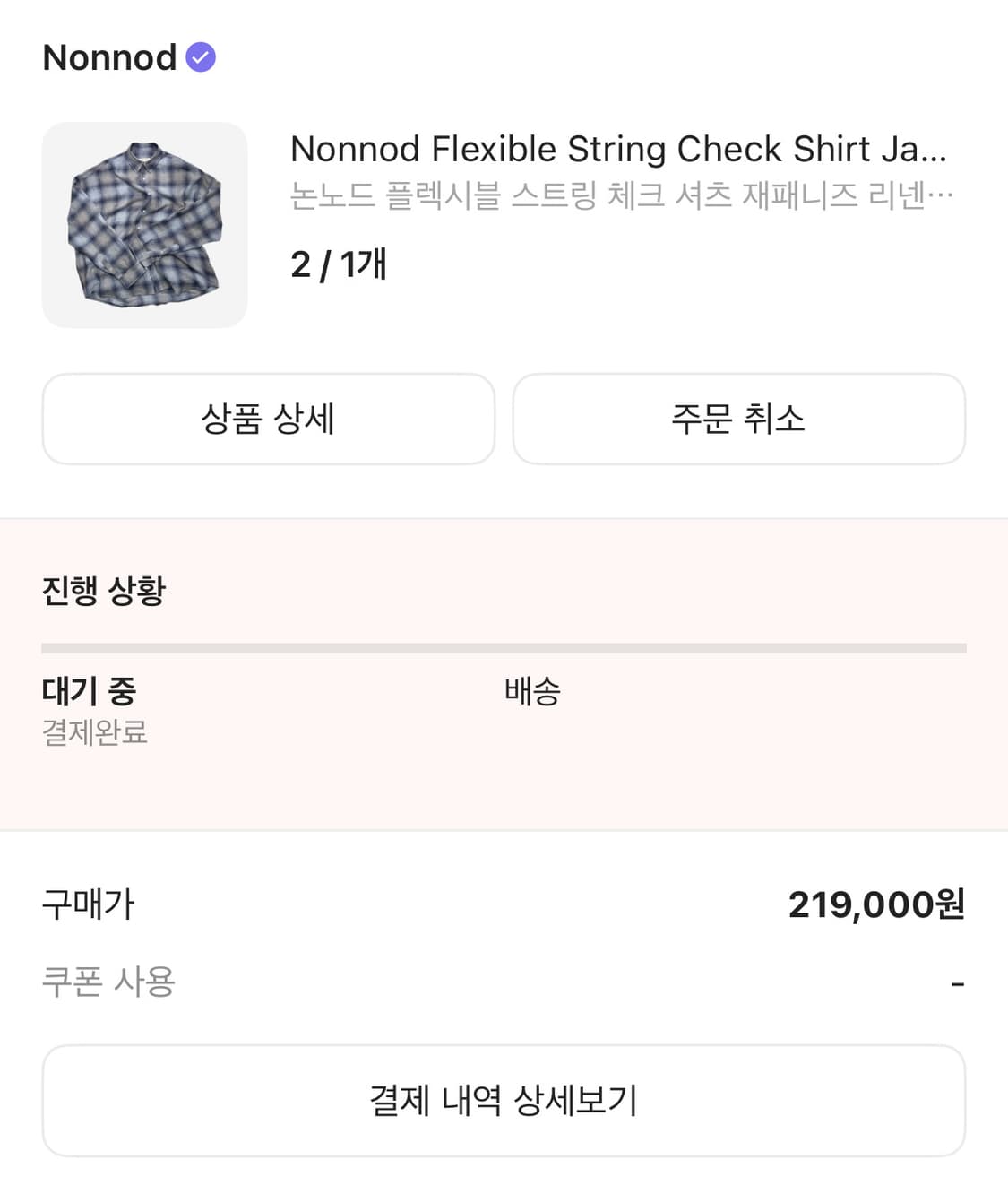(2) 논노드 플렉시블 스트링 체크 셔츠 재패니즈 블루 상품이미지1