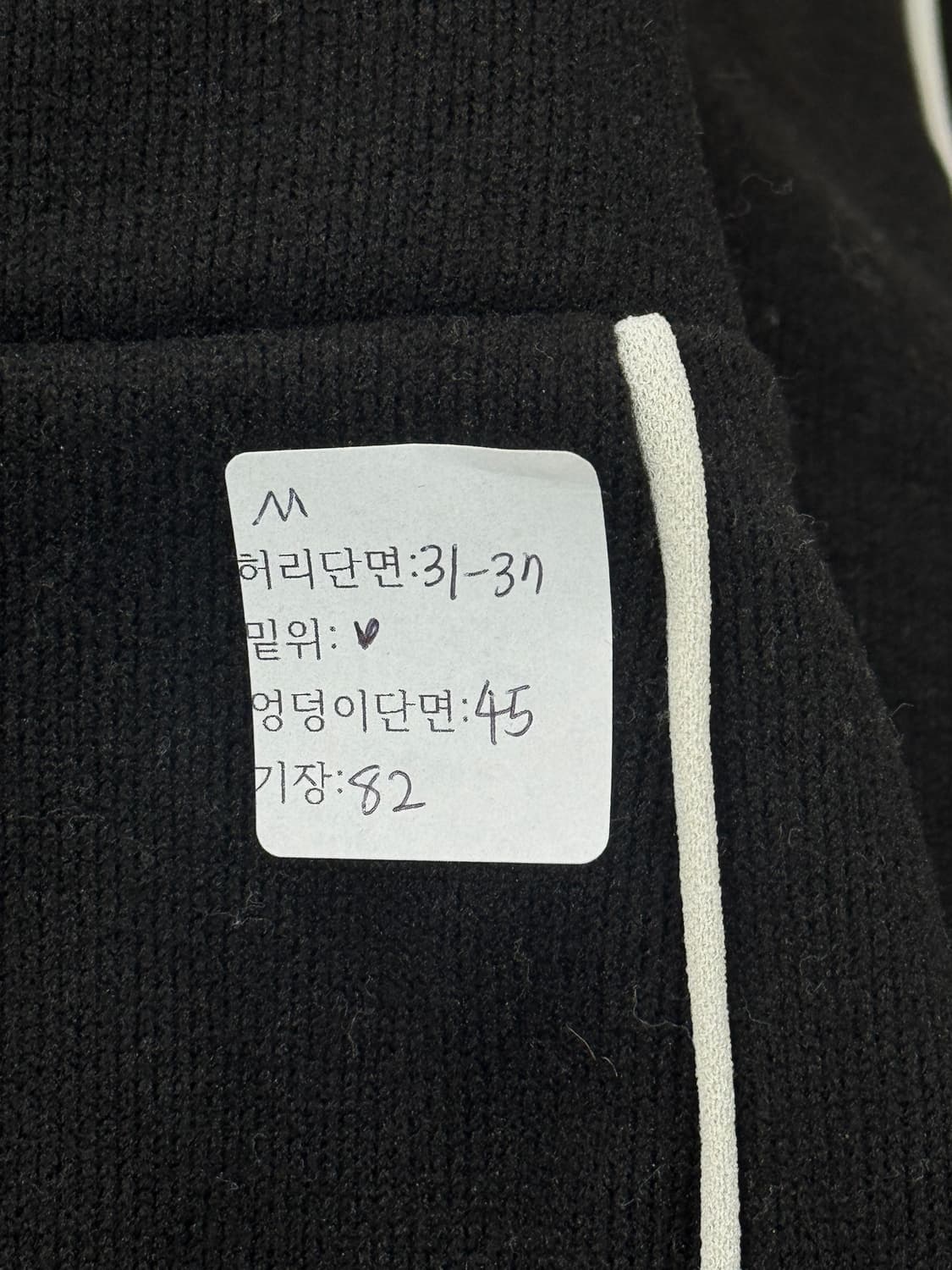 🏁스포티 뒷 트임 롱 스커트 🏁 슬림 블랙 일본 빈티지 트레이닝 상품이미지2