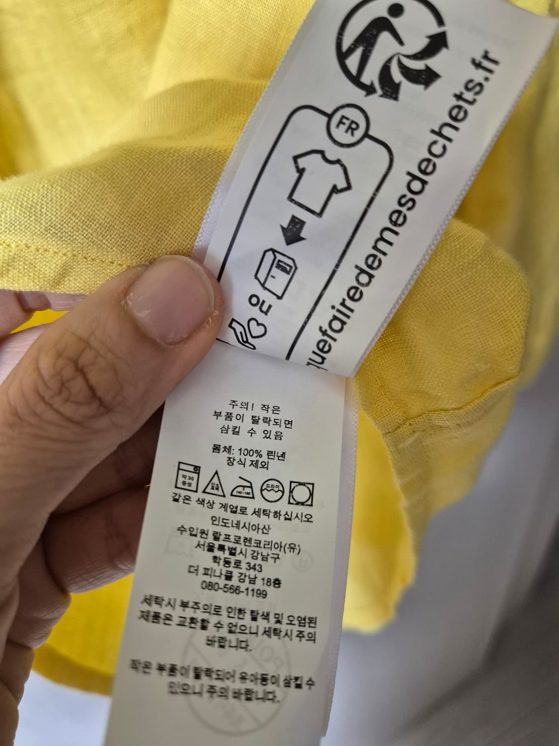 (25년) 폴로 랄프로렌 옐로우 린넨 셔츠 매장정품  M 상품이미지8