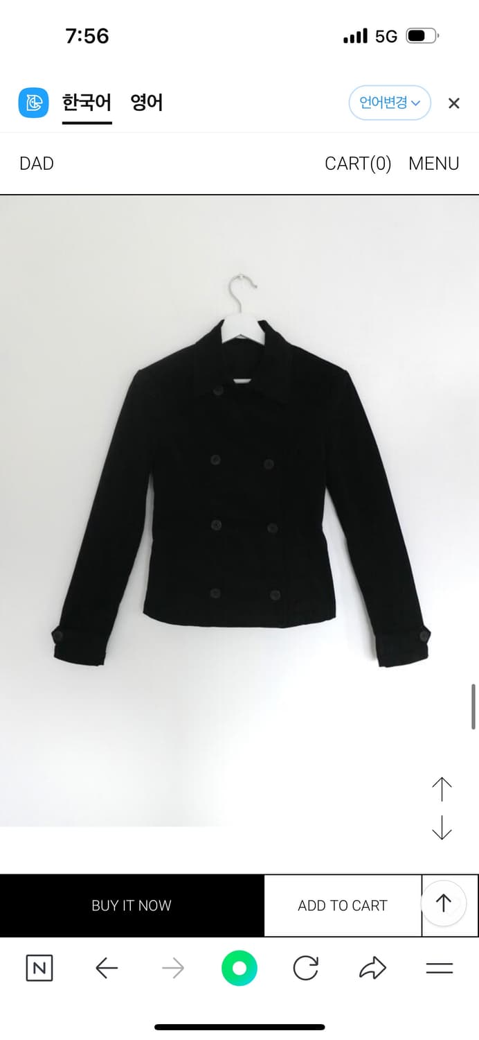 D.A.D 자켓 상품이미지1