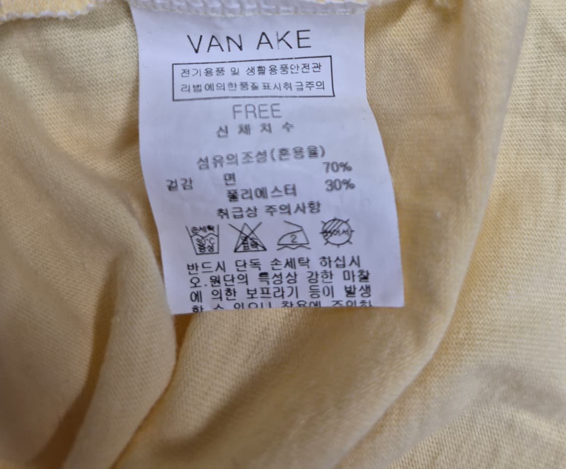 반에이크 티셔츠 상품이미지5