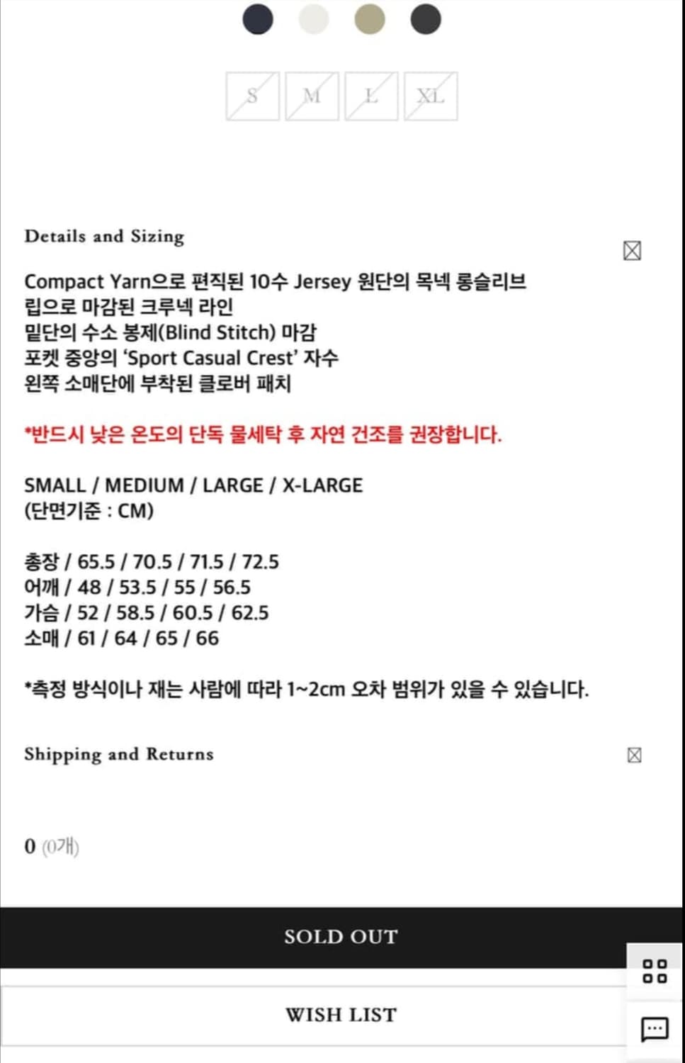 헤리티지플로스 롱슬리브 M 사이즈 새상품 상품이미지2