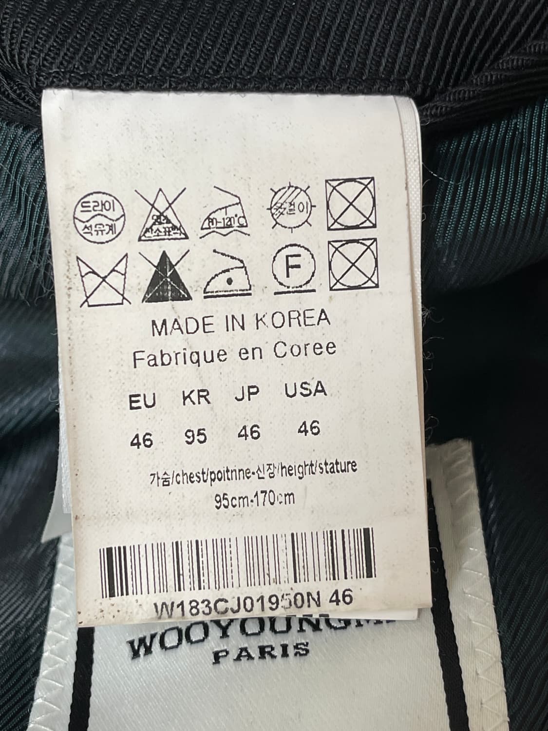 우영미 울 자켓 블랙  한정판  46 사이즈 상품이미지4