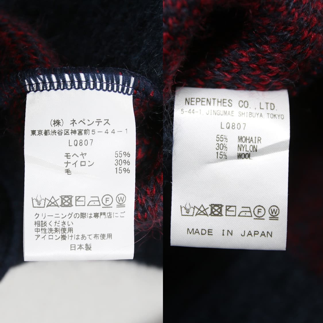 (착용컷) 남이서팔 South2 West8 모헤어 브이넥 니트 (L) 상품이미지8