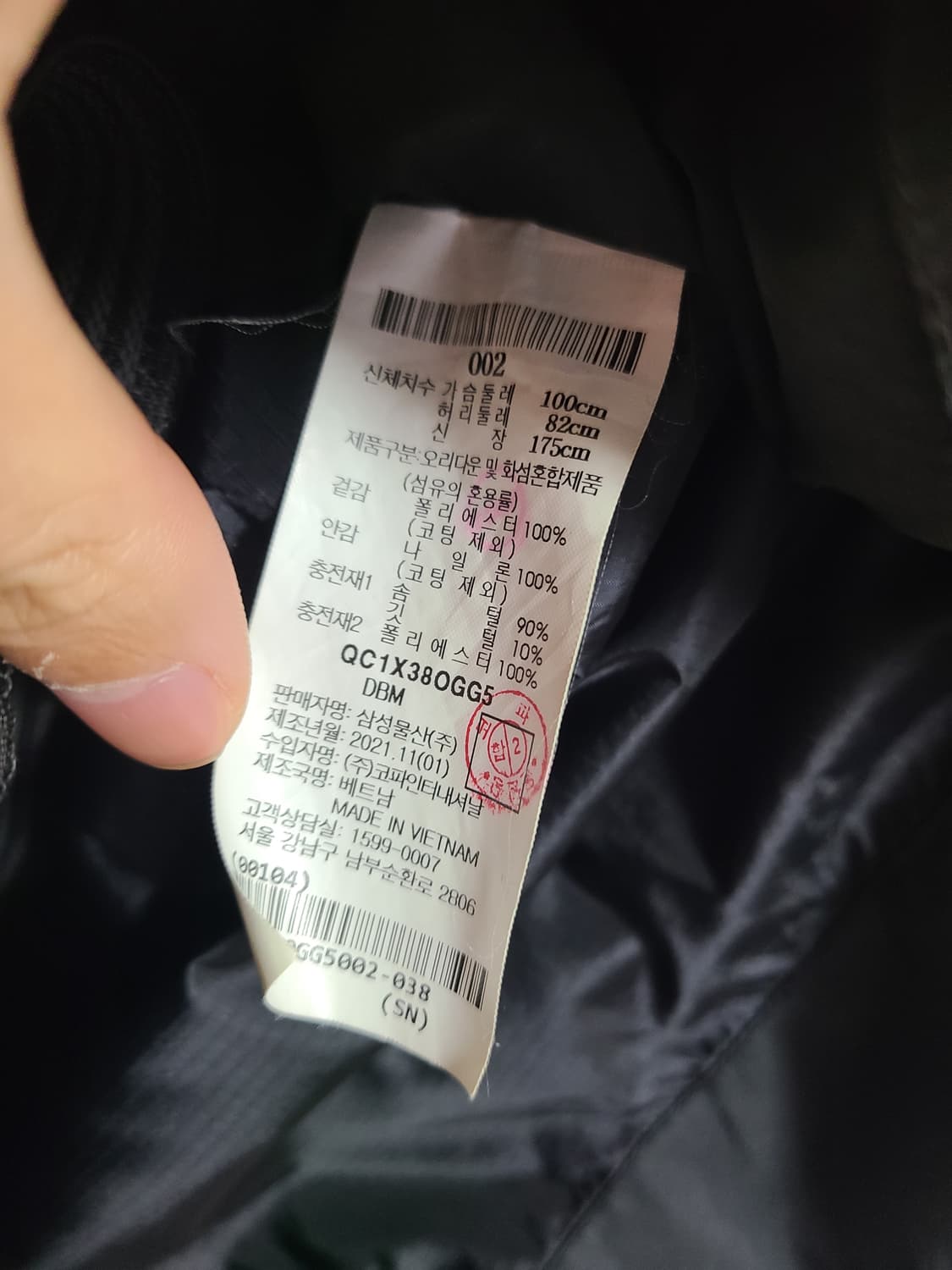 비이커 고어텍스 패딩 상품이미지3