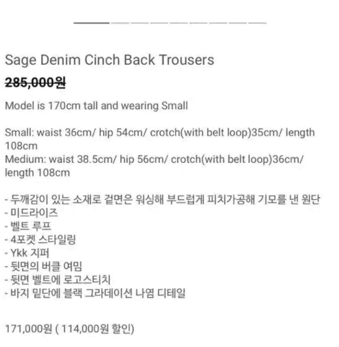 오들리워크샵 팬츠 s 상품이미지2