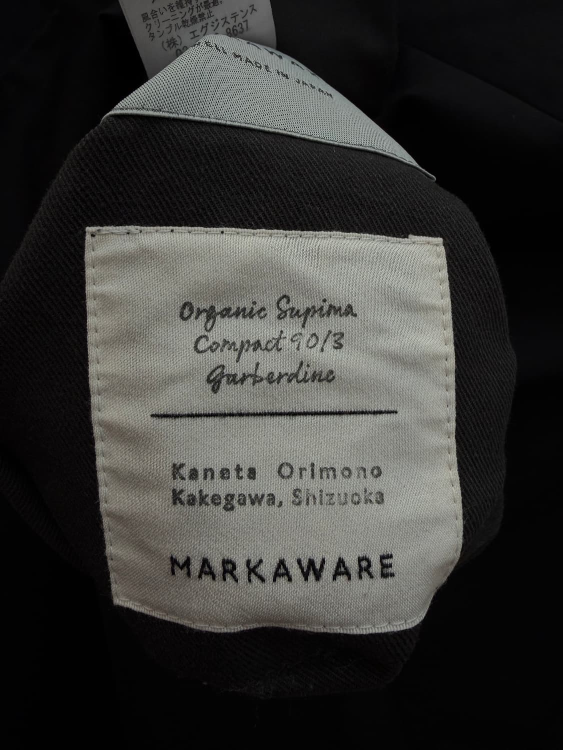 [3] 마카웨어 리버시블 코튼/울 코트 상품이미지5