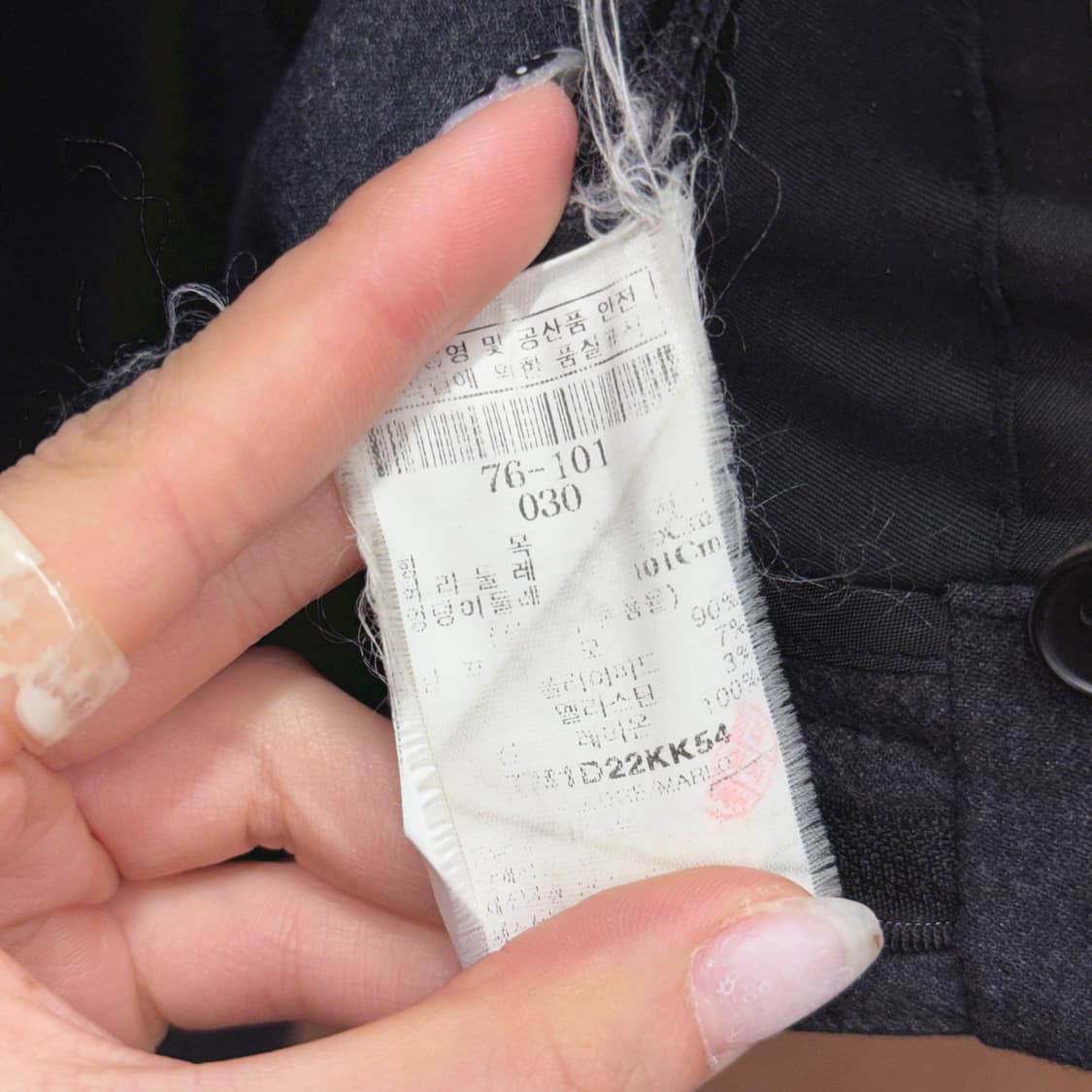 띠어리 슬랙스 팬츠 미니멀 포멀 디자인 히든 클로징 디테일 다크그레이 상품이미지8