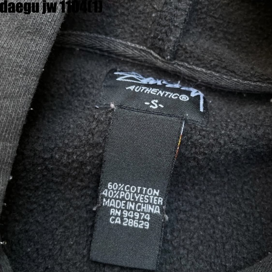 Stussy 후드집업 상품이미지4