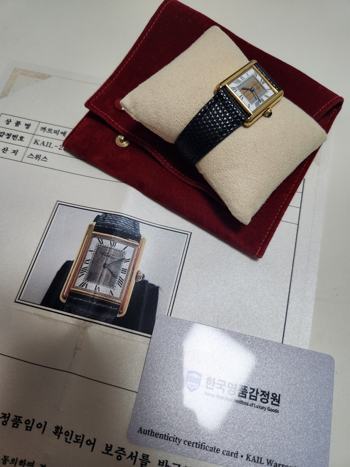 까르띠에 머스트 탱크 트리니티 버메일 남여공용 LM 상품이미지2