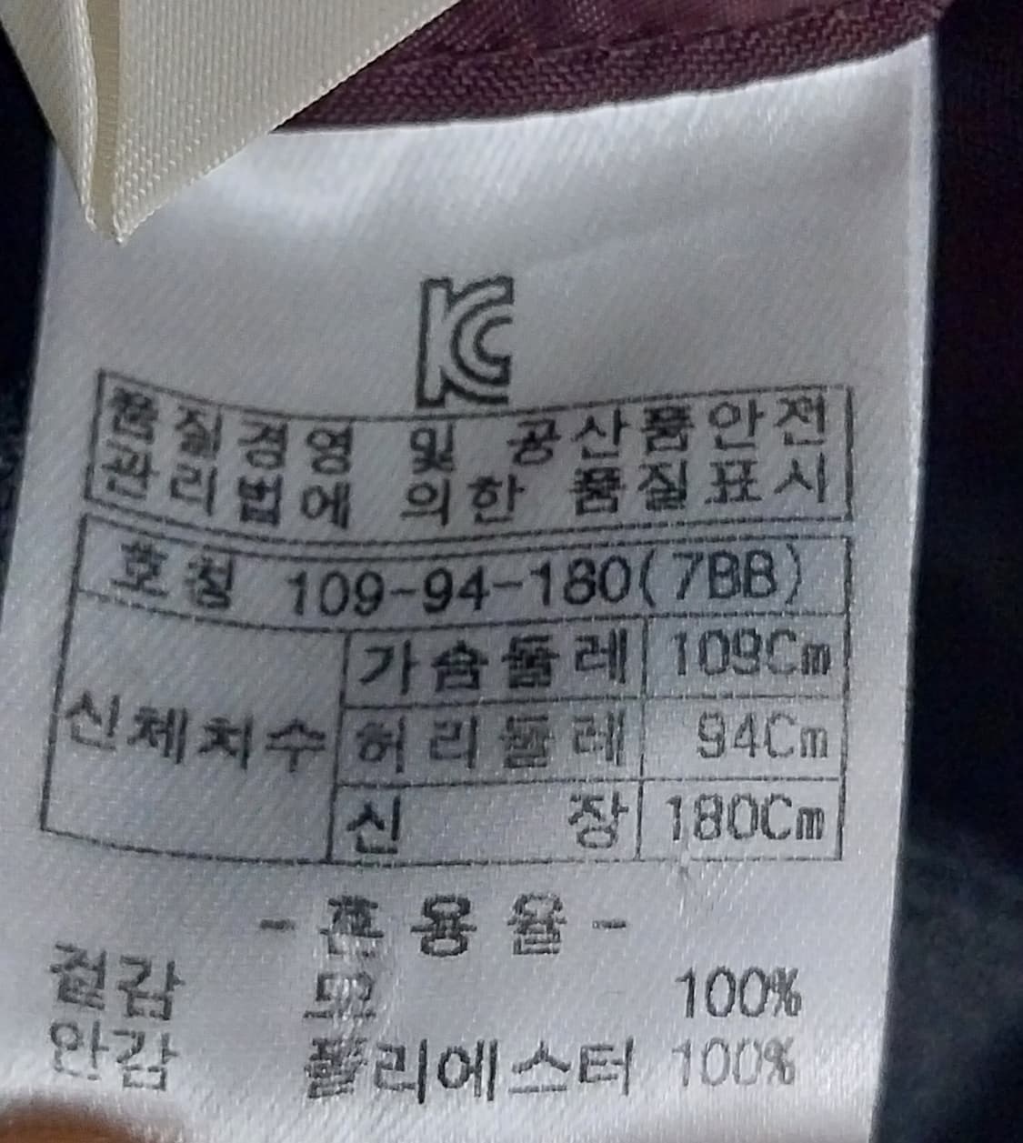 브루노 바피 타탄체크 블레이저 상품이미지7